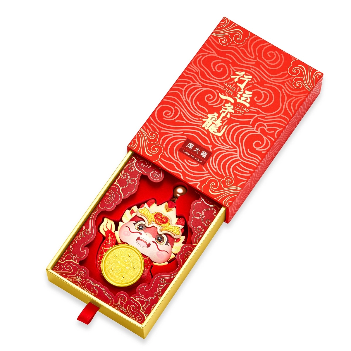 周大福 龙年生肖系列平安好运行运一条龙金币钥匙扣挂件 足金 一口价 黄金金章 男女同款情侣款