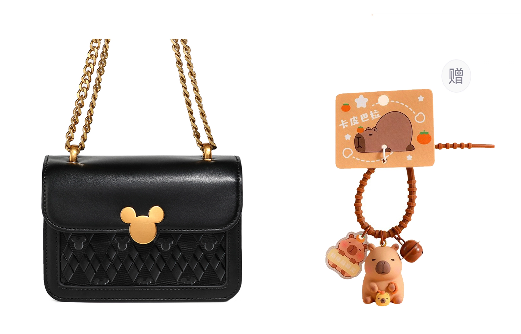 Disney PU