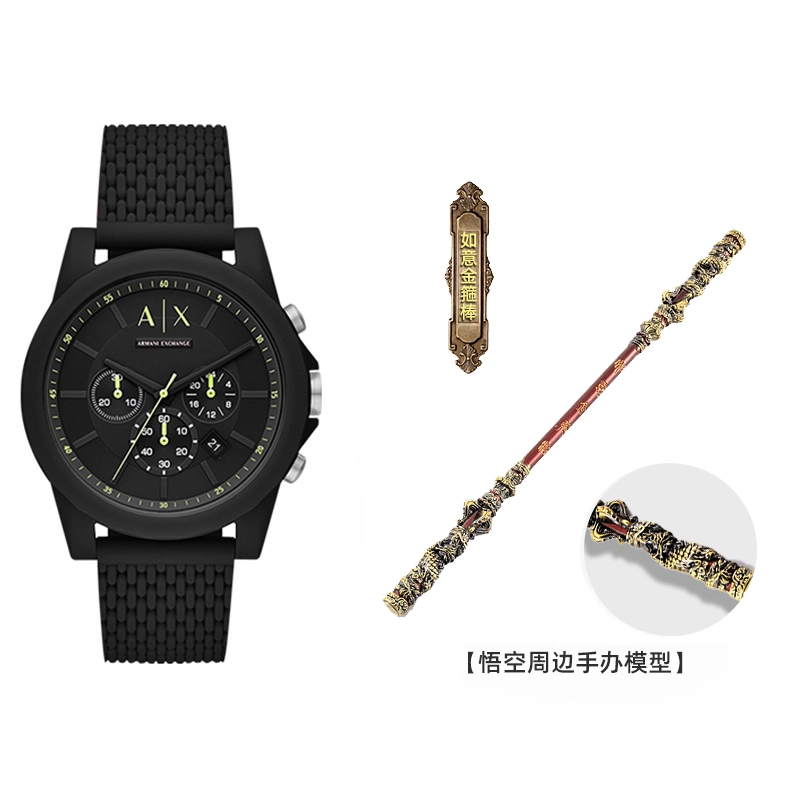 ARMANI EXCHANGE AX1344