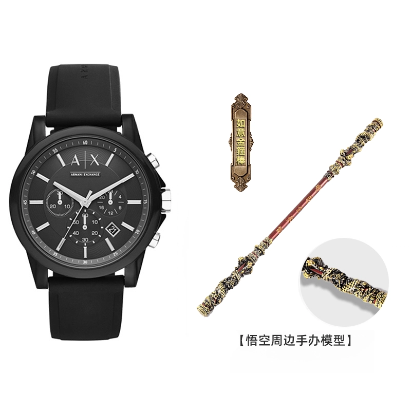 ARMANI EXCHANGE AX1326