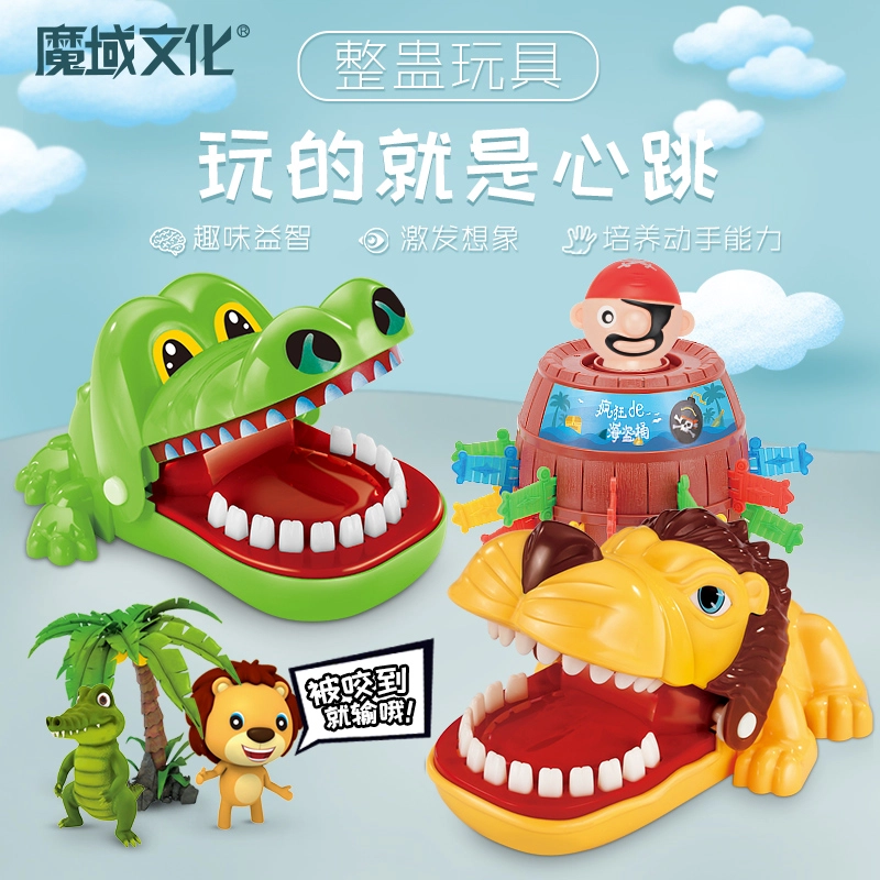 魔域文化 插刀整蛊海盗桶 叔叔插剑木桶韩国狗咬人鳄鱼鲨鱼恐龙 玩具