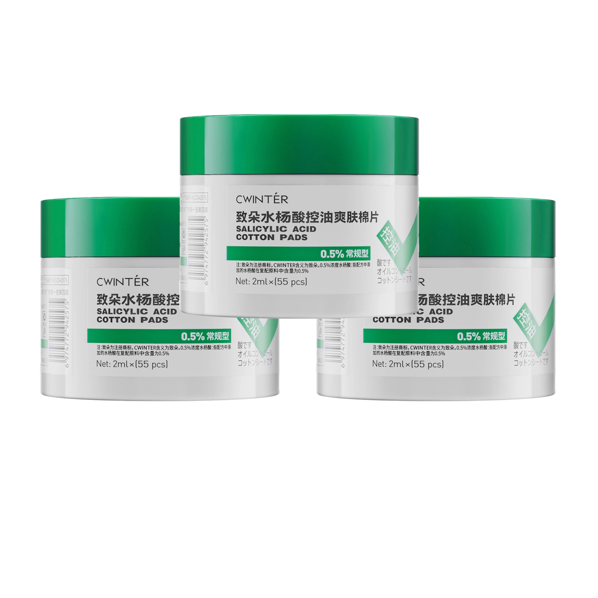 2ml*55