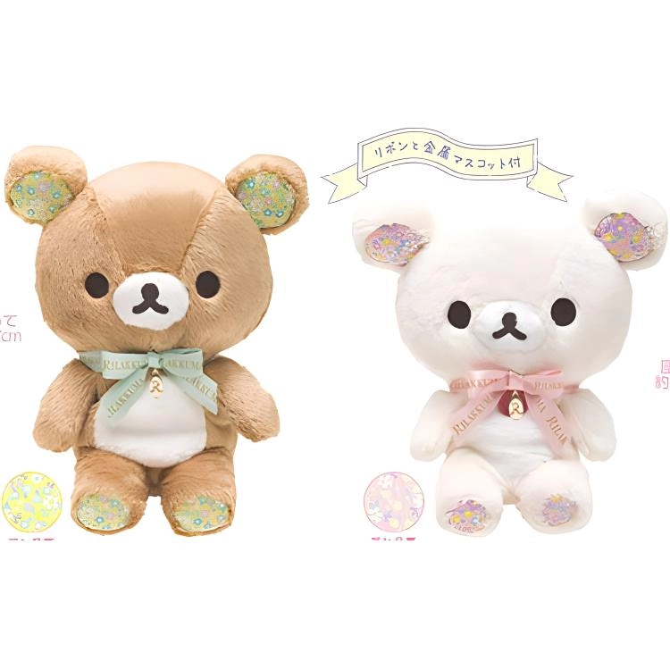 SAN-X sweet happy 15cm