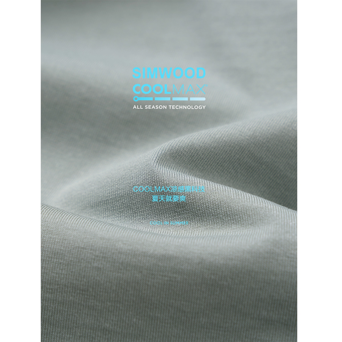 SIMWOOD COOLMAXT