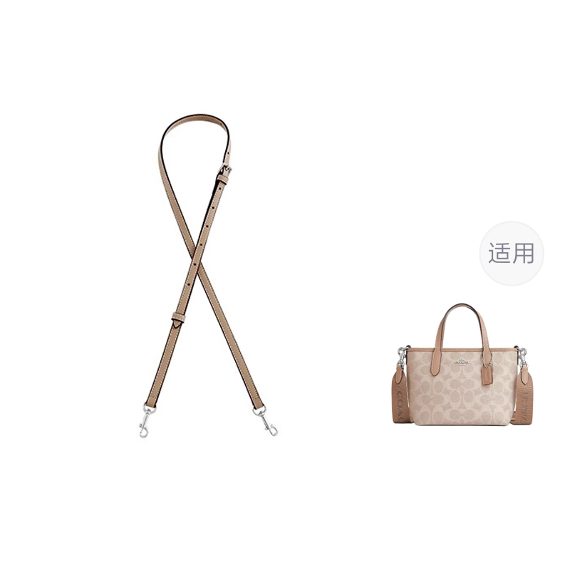 coach city15 mini