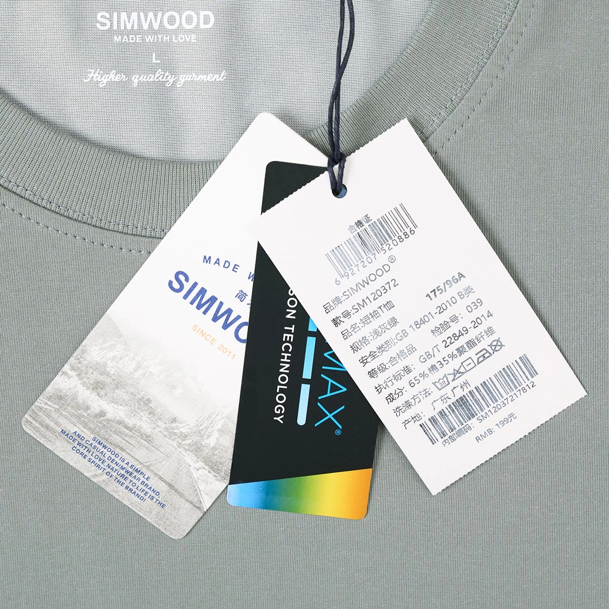 SIMWOOD COOLMAXT