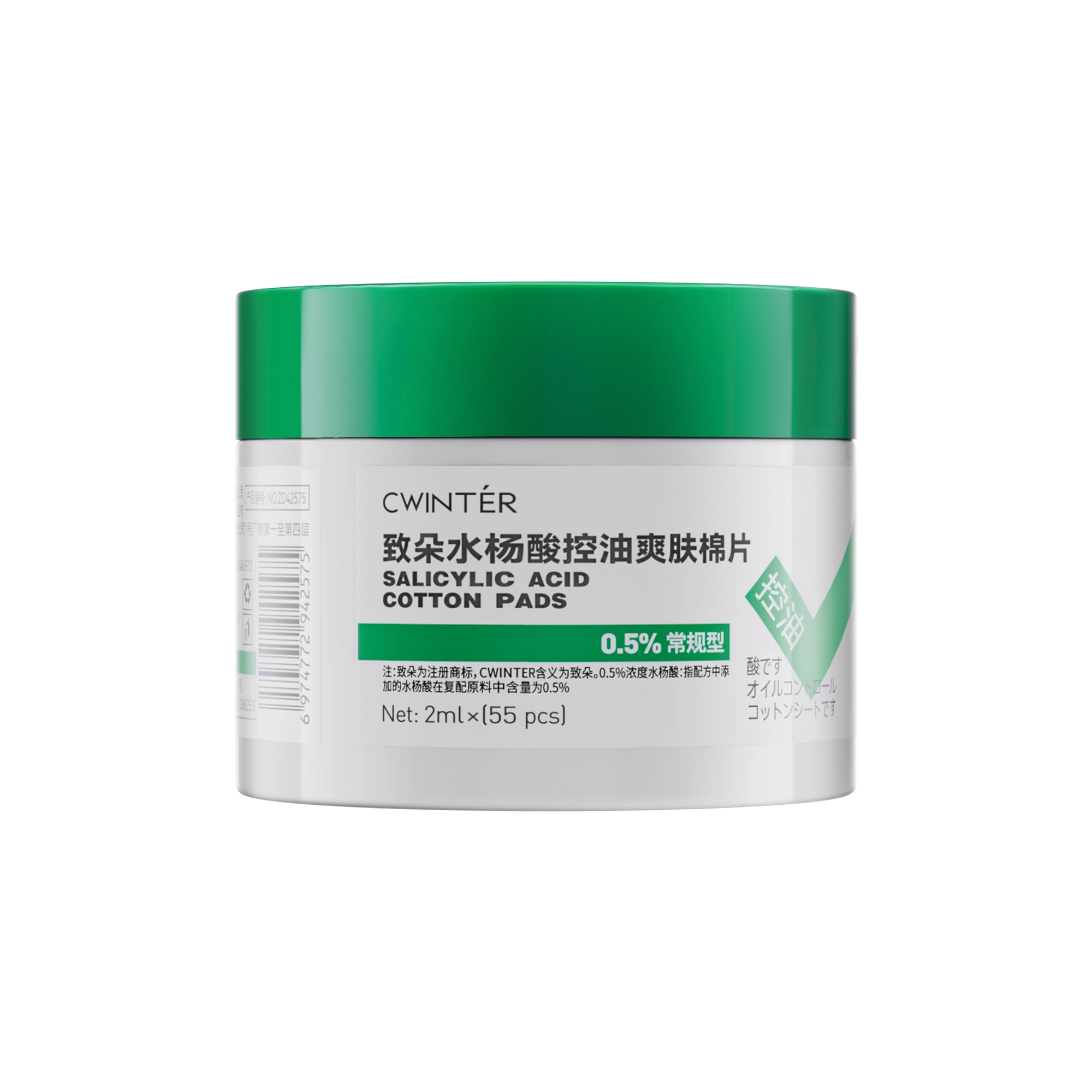 2ml*55