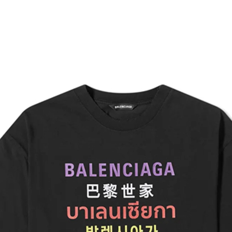 Balenciaga T