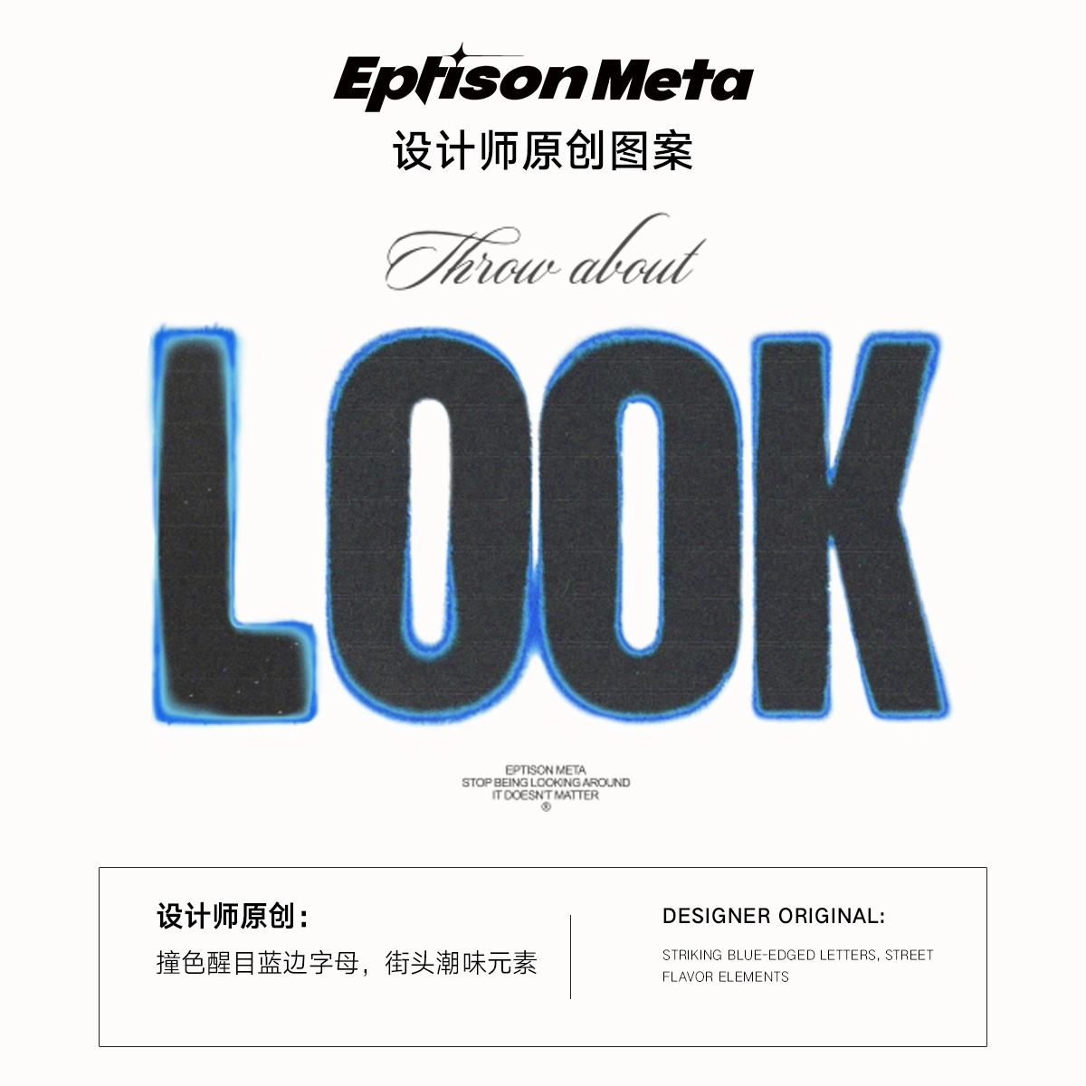 EPTISON T
