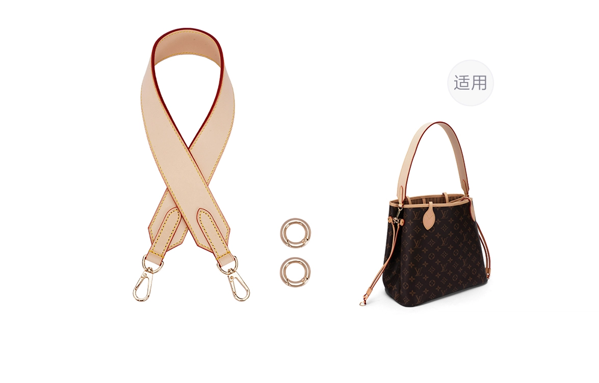 LV neverfull