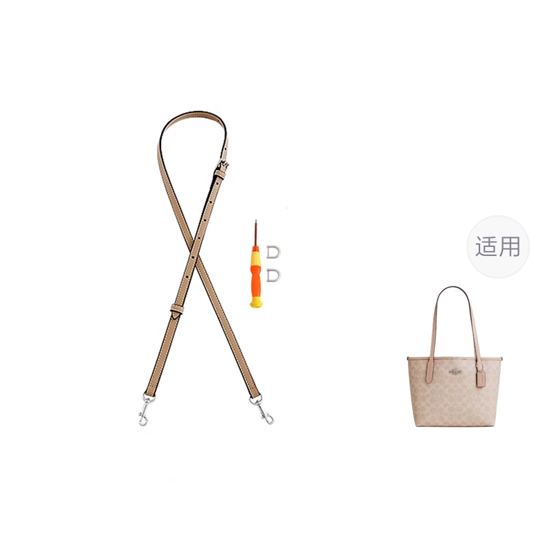coach city15 mini