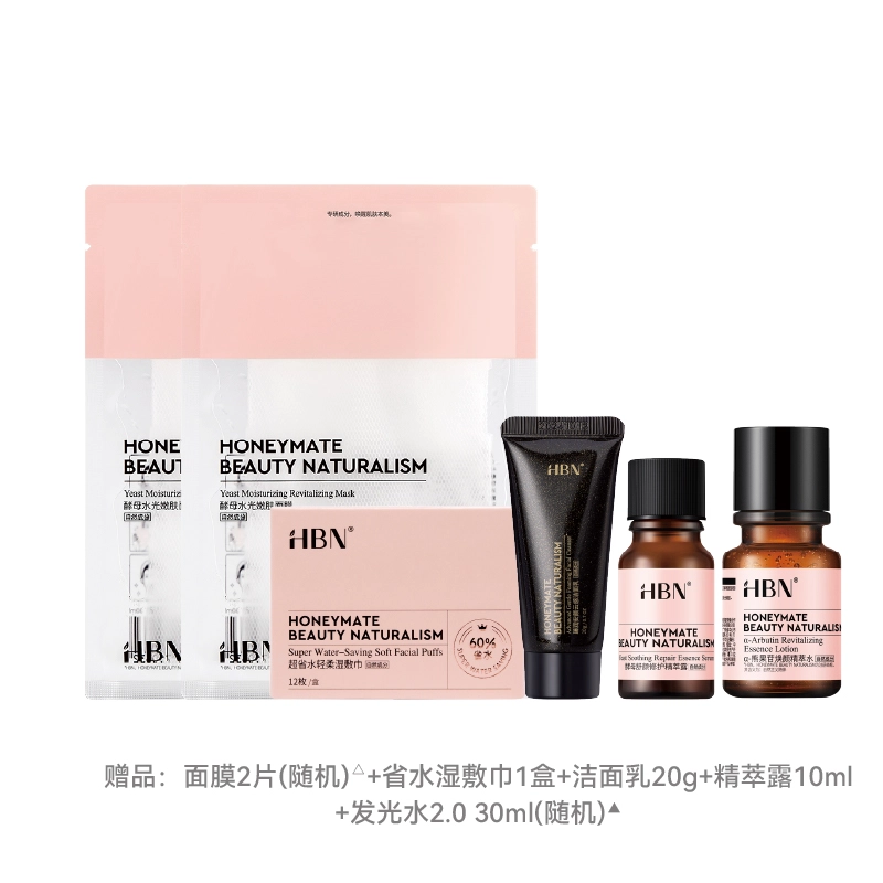 HBN CA 2.0+2.0+