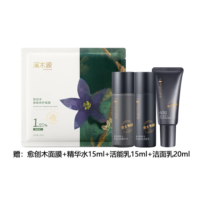 200g200g*2