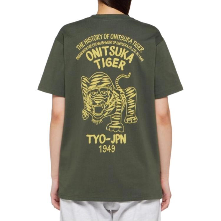 Onitsuka Tiger T
