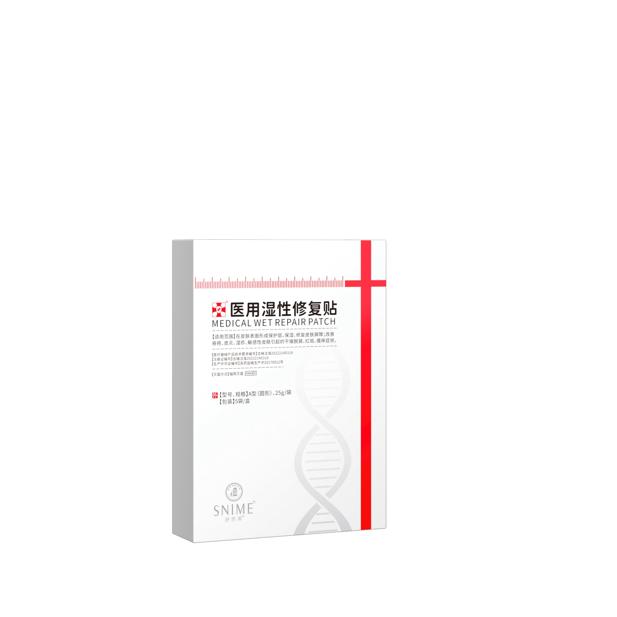 舒奈美 医用冷敷贴 修复皮肤