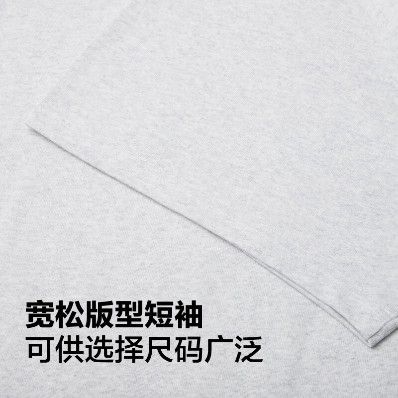 Converse T