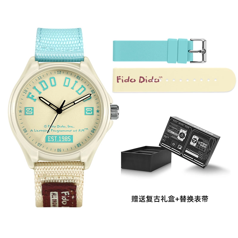 FIDO DIDO FD2350