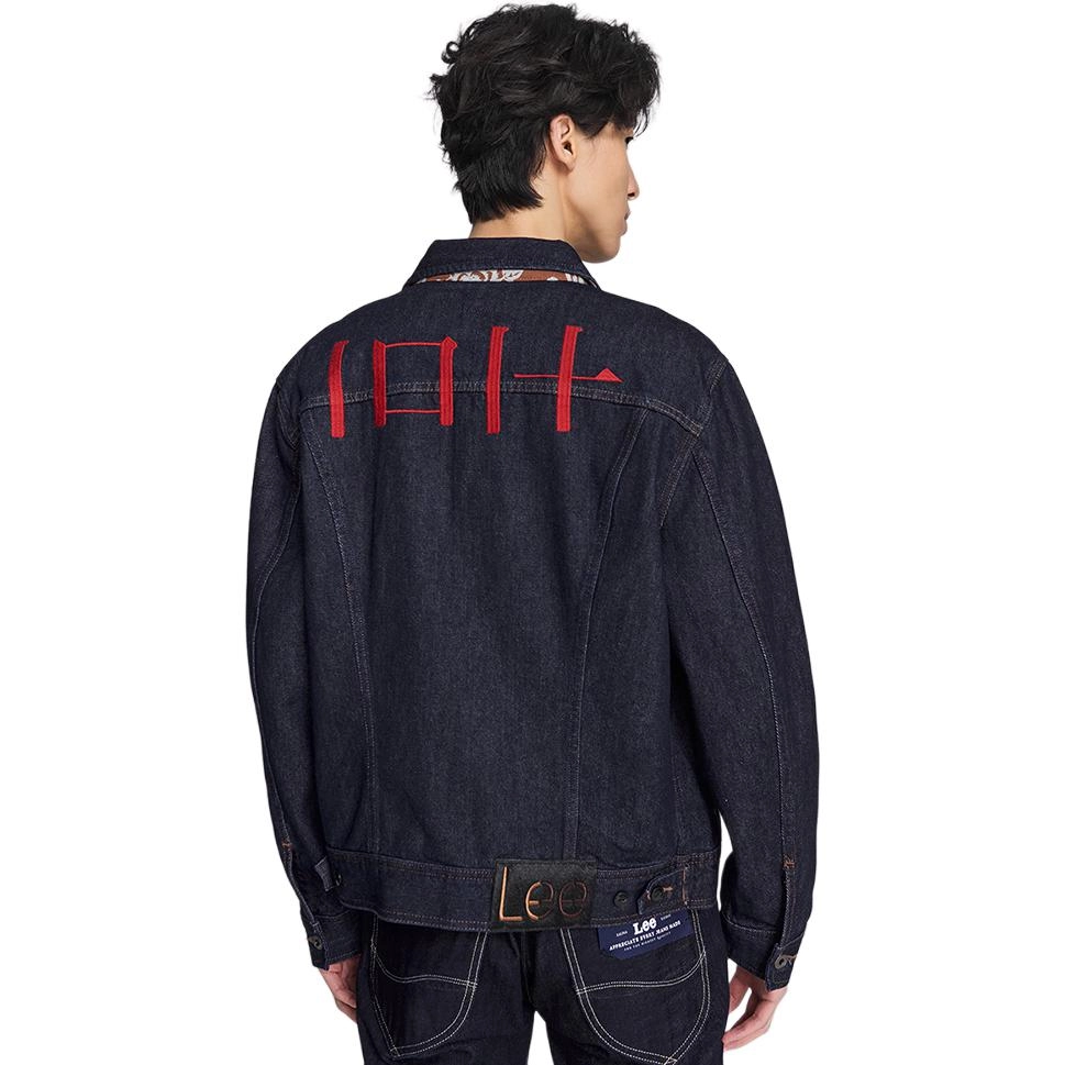 Lee