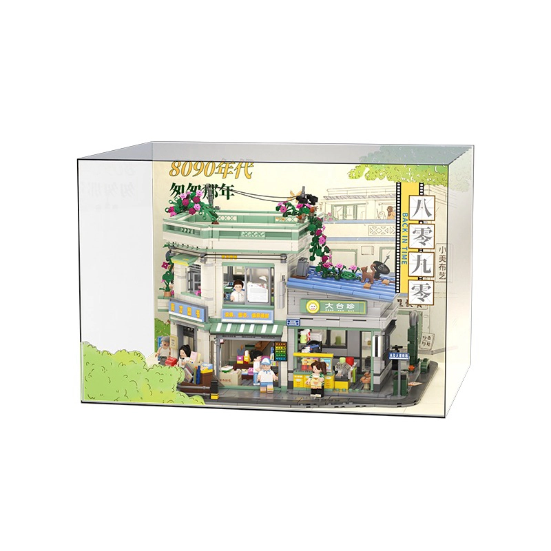 8090 2000pcs 516954