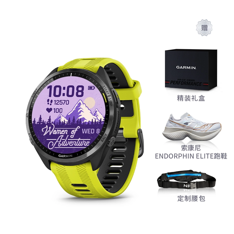 GARMIN Forerunner965 -