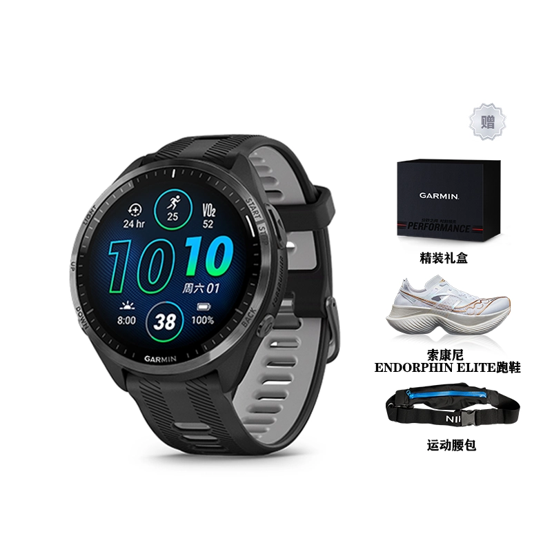 GARMIN Forerunner965 -