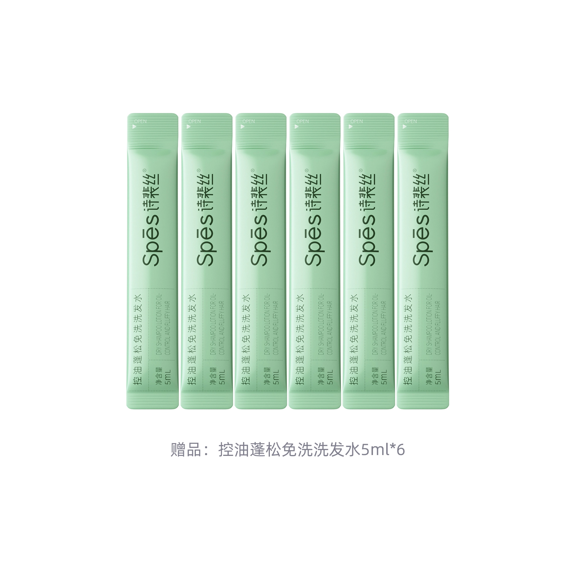 Spes 80ml