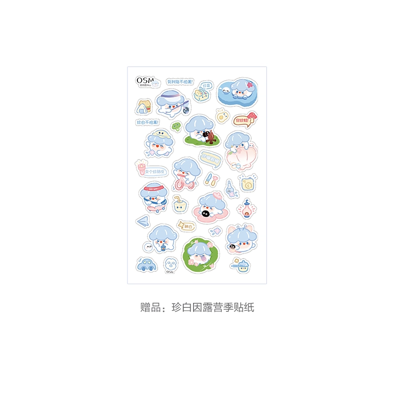 欧诗漫 男士水能系列保湿润护 护肤套装 补水控油舒缓