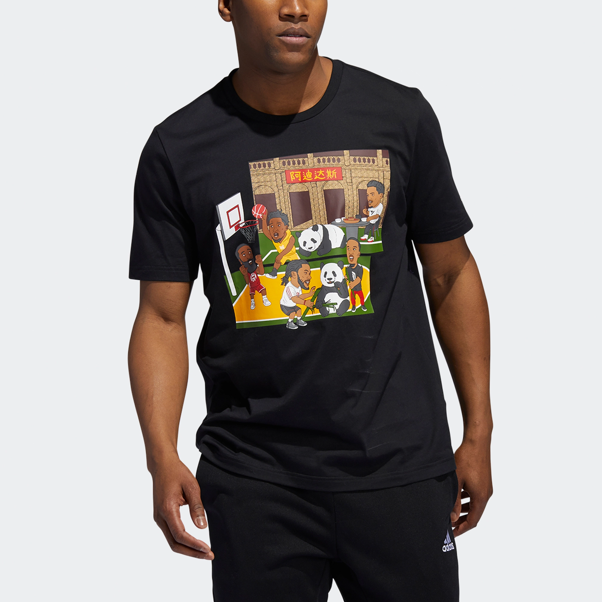 adidas China Tee T