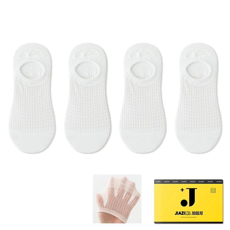 JIAZINI 4