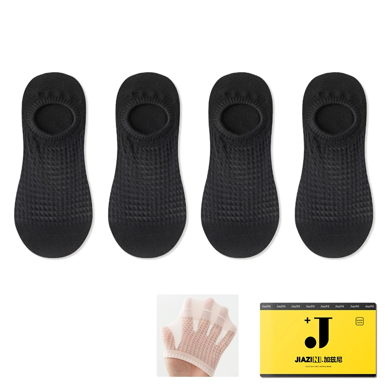 JIAZINI 4