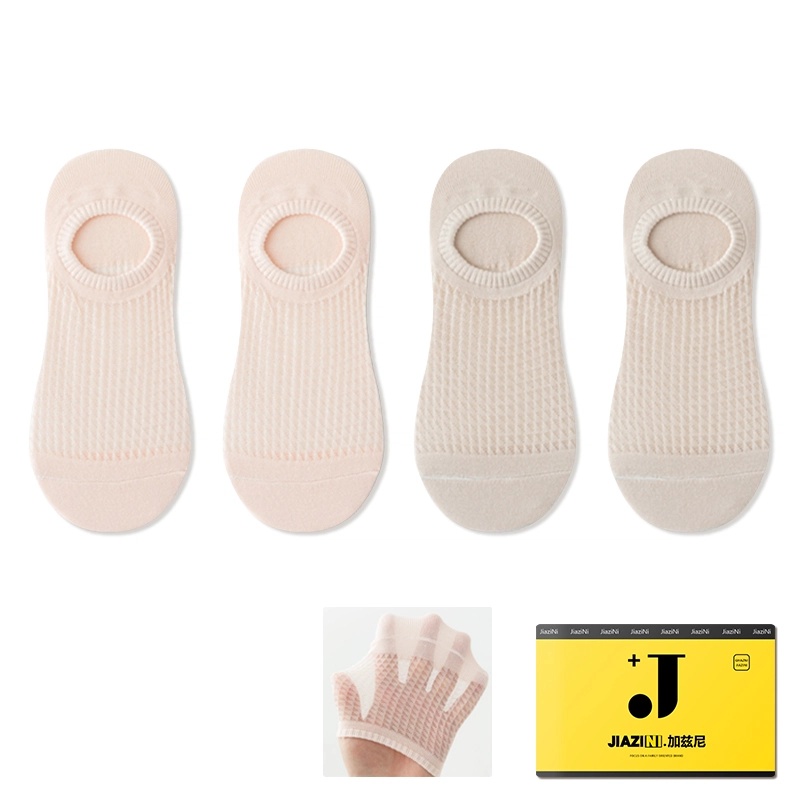 JIAZINI 4