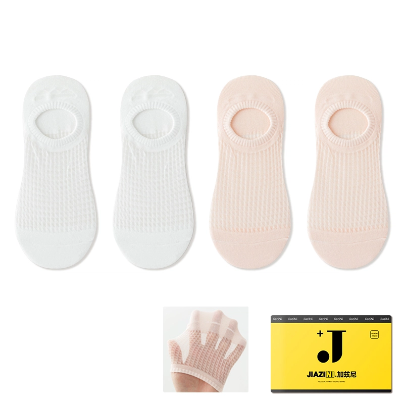 JIAZINI 4