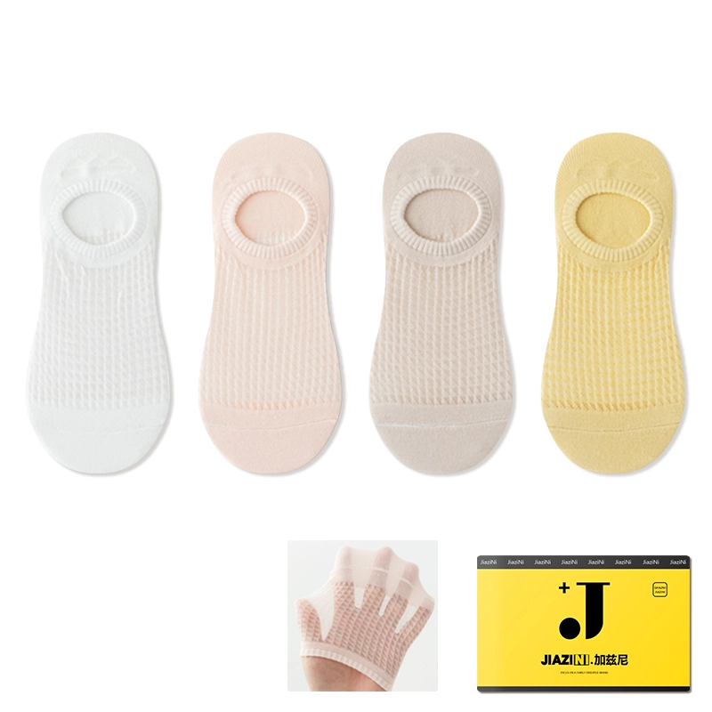JIAZINI 4