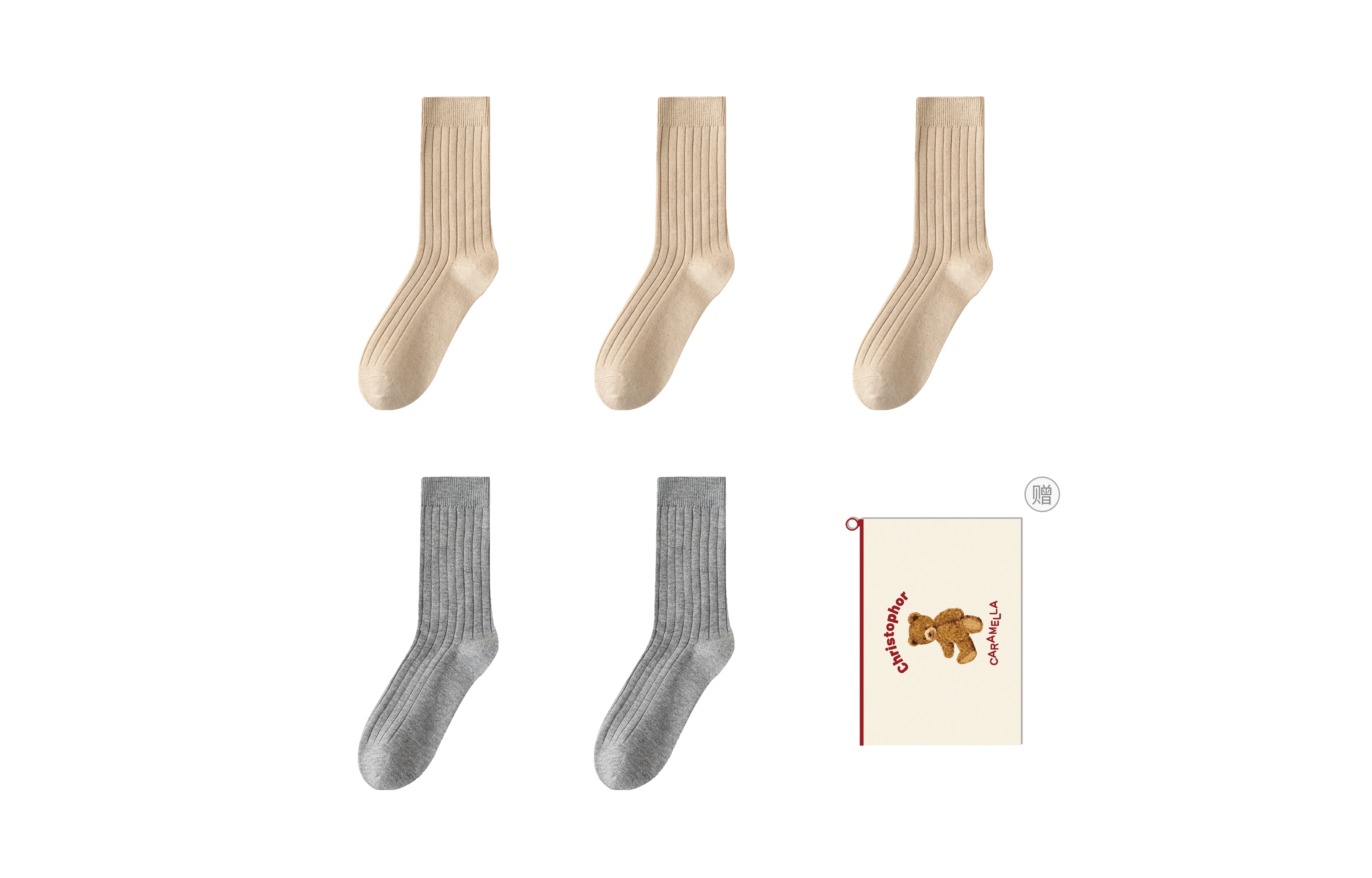 Caramella 5