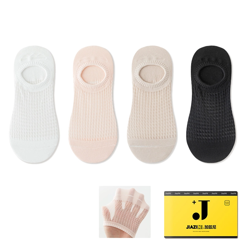 JIAZINI 4