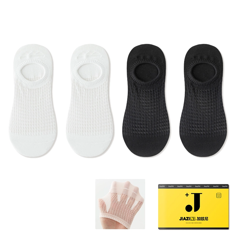 JIAZINI 4