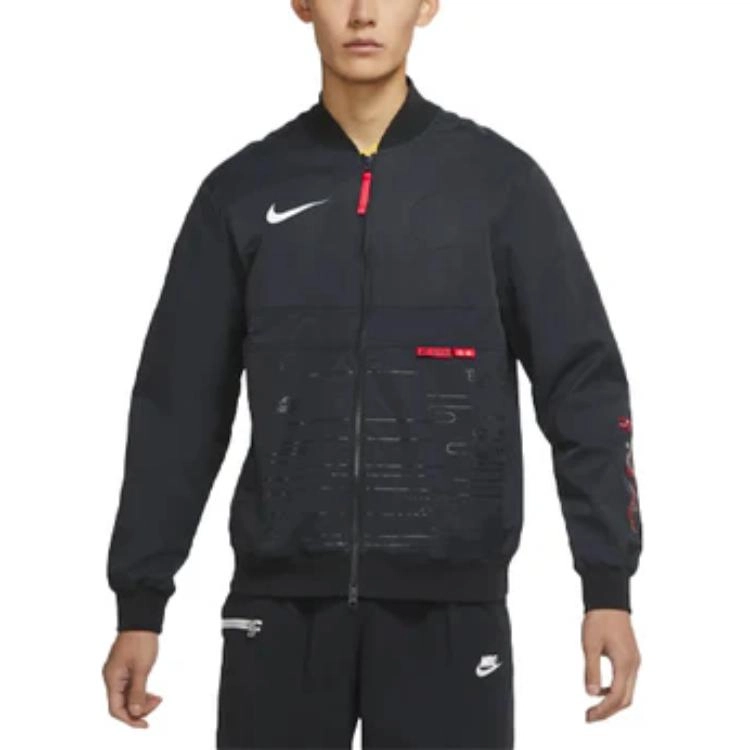 Nike x LPL 2021 S11 Logo