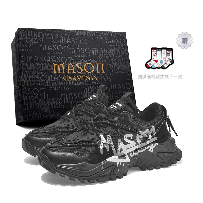 masongarments 2