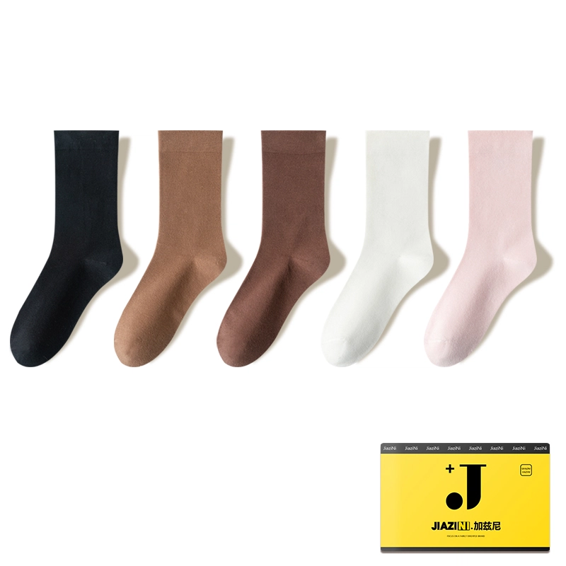 JIAZINI