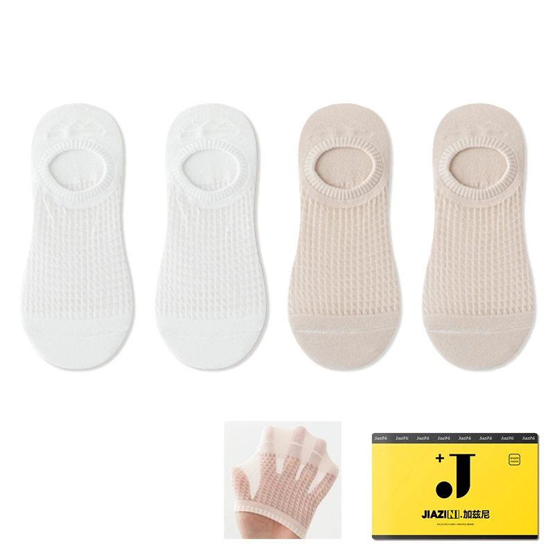 JIAZINI 4