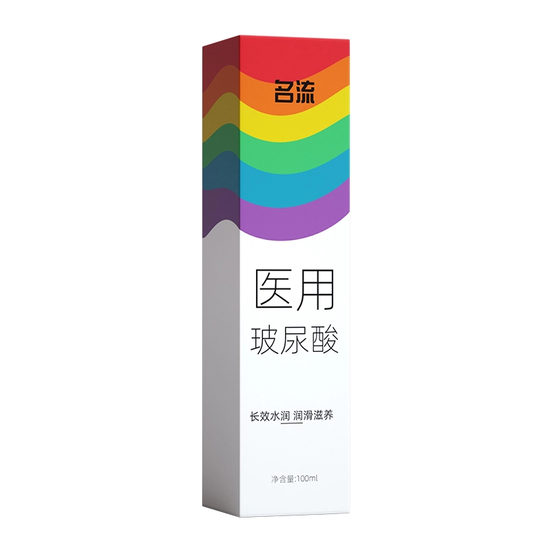 名流  情趣人体润滑液 持久保湿滋润 成人用品 干爽不油腻