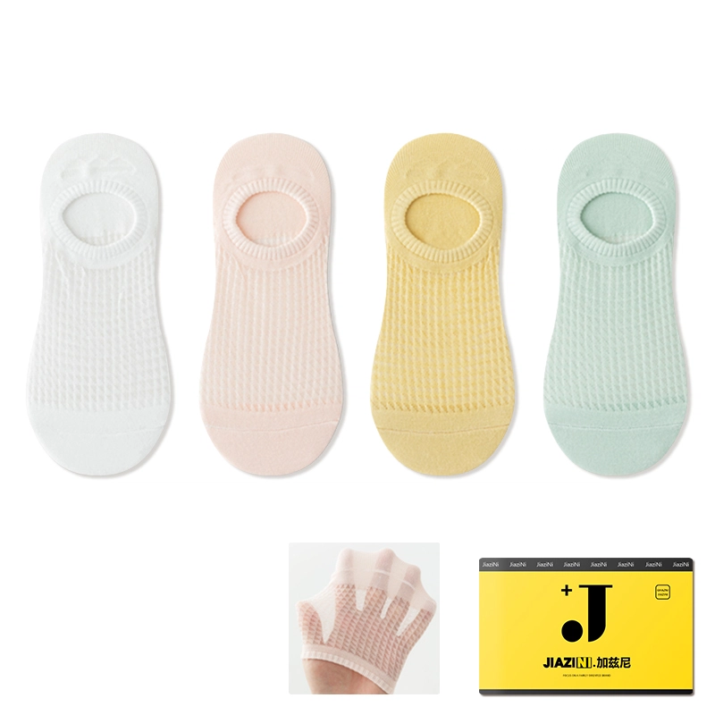 JIAZINI 4