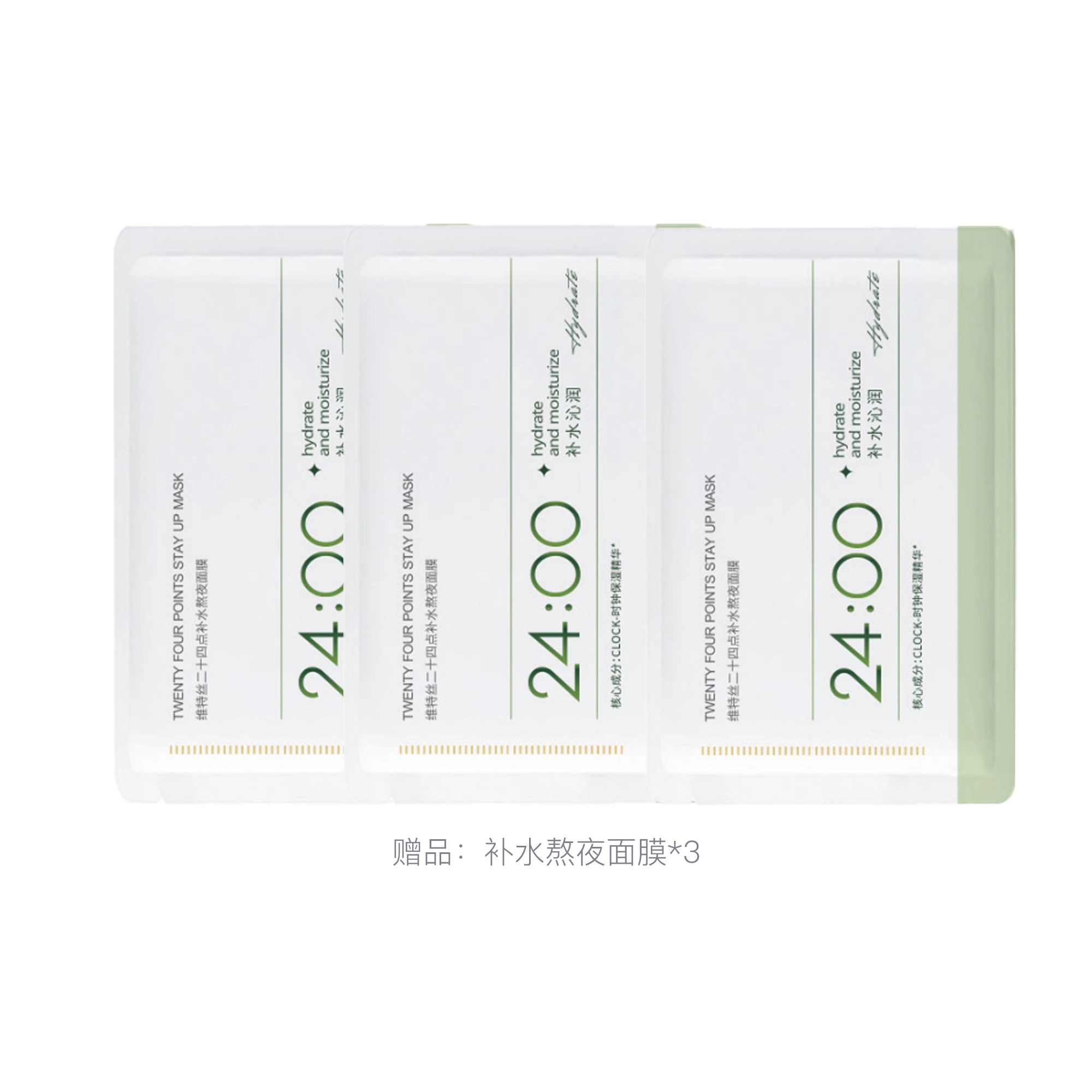 50g50g*2
