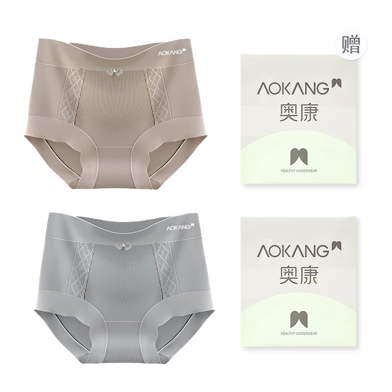 AOKANG 2