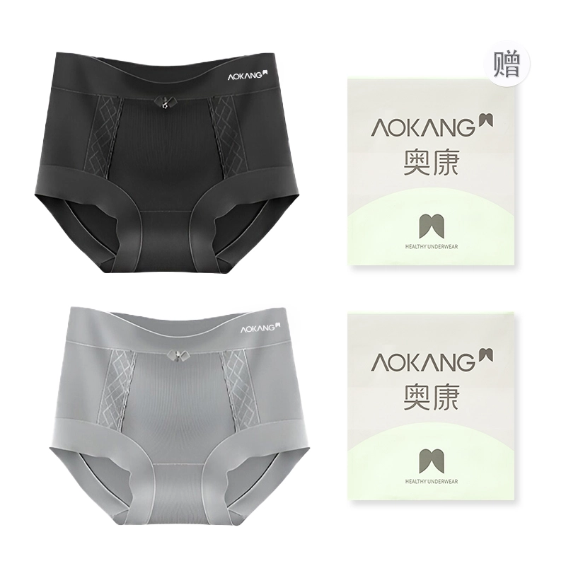 AOKANG 2