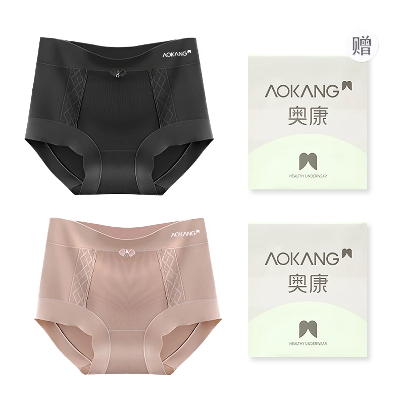 AOKANG 2