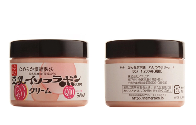 sana Q10 50g