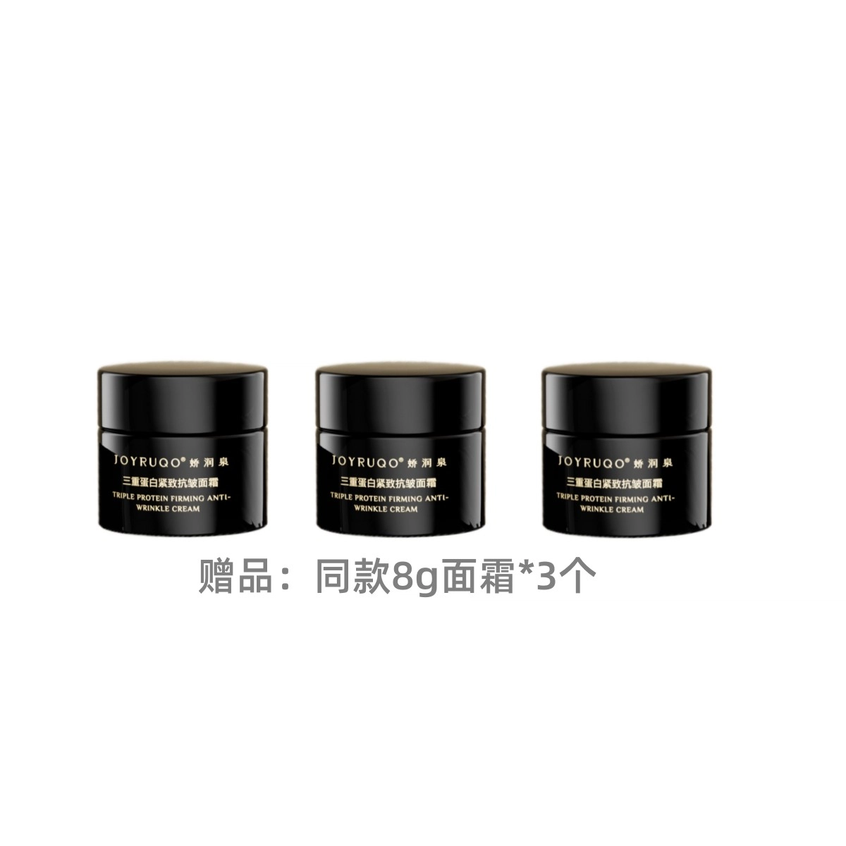 娇润泉 面霜 霜状 舒缓紧致保湿滋润 油性肤质干性肤质敏感性肤质混合型肤质中性肤质白皮黄皮