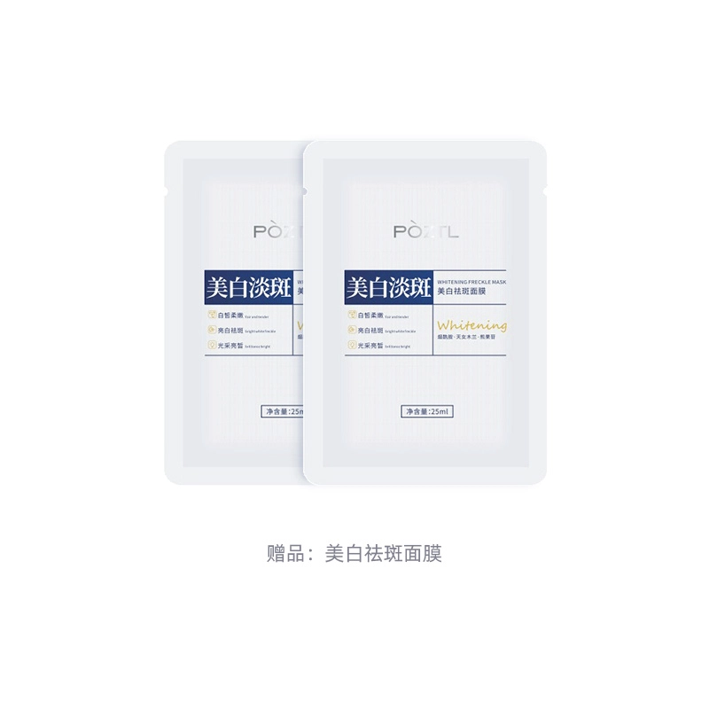 30g30g*2