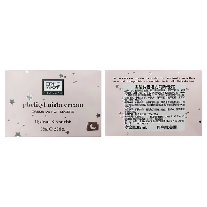 85ml